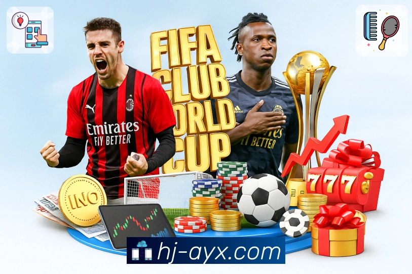 爱游戏 客户端图