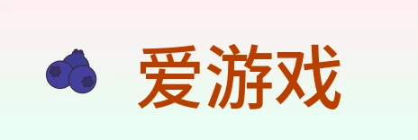 爱游戏 logo